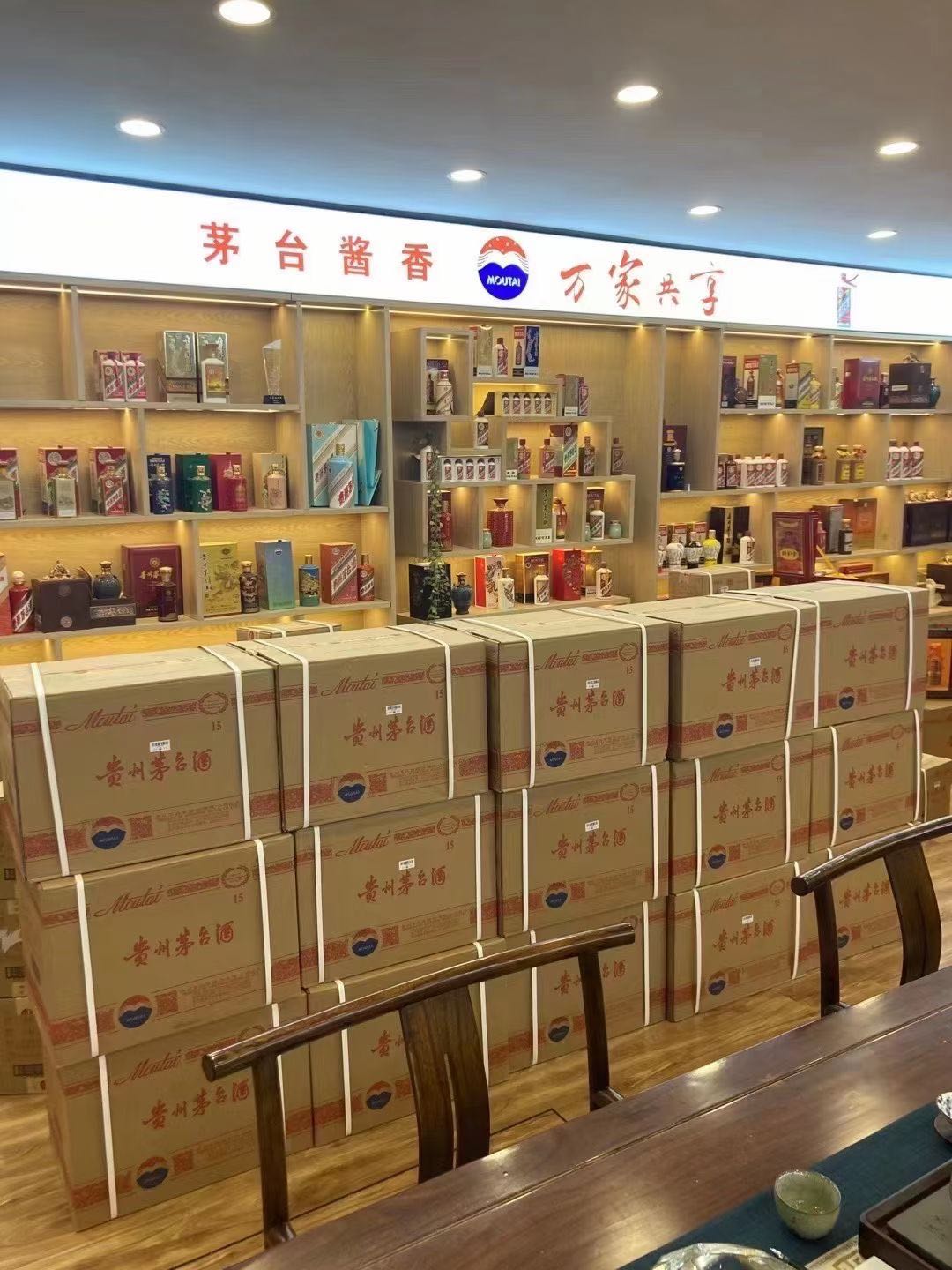 单县临沂郯城15年茅台酒礼盒回收多少钱哪里回收(附近上门回收茅台酒）?