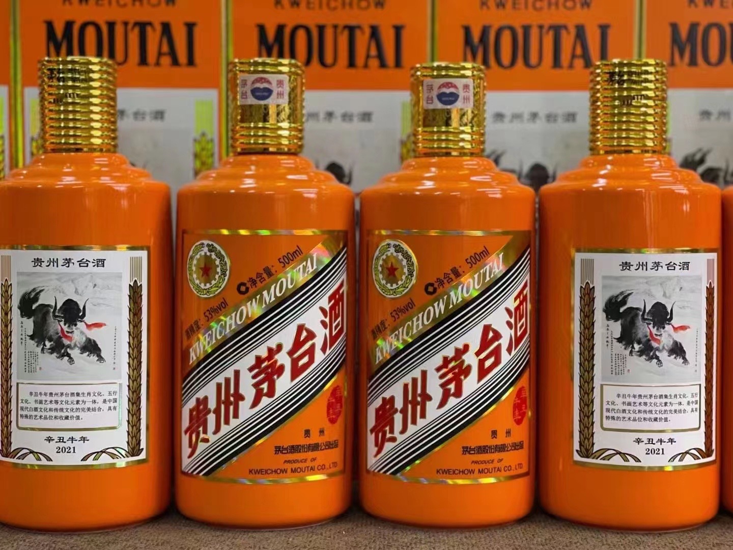 单县德州齐河回收50年陈年茅台酒价格哪里回收(附近上门回收茅台酒）?